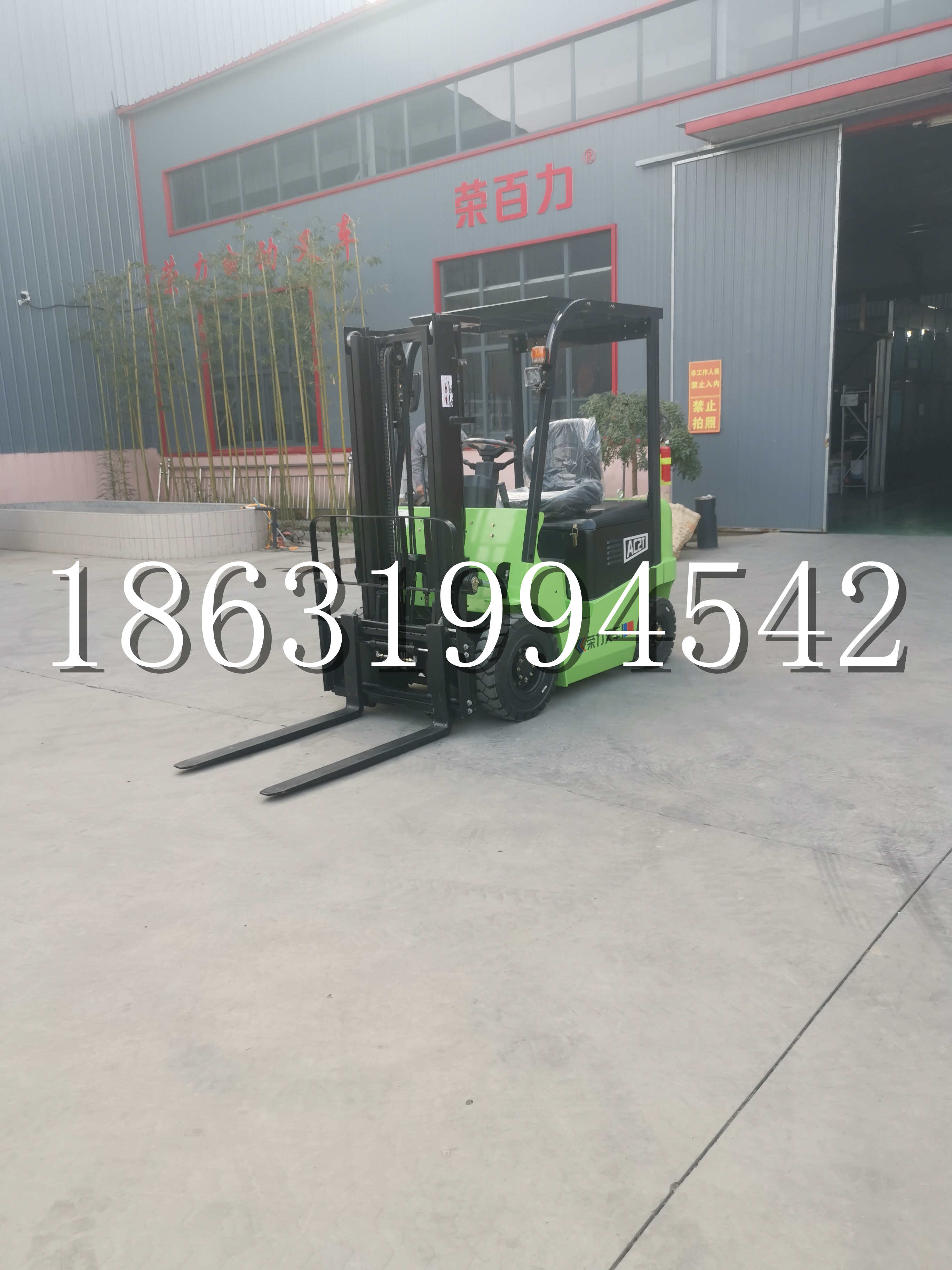 德令哈市优程2.5吨站驾式全电动液压搬运车3吨电动叉车锂电池托盘铲车地牛